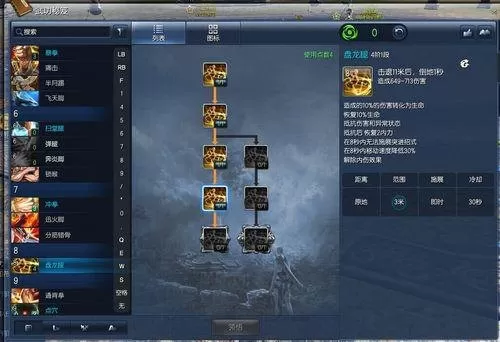 剑灵手游灵石加工　剑灵灵石草原怎样搬砖-第18张
