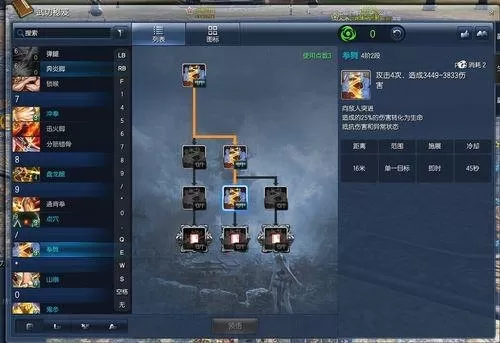 剑灵手游灵石加工　剑灵灵石草原怎样搬砖-第20张
