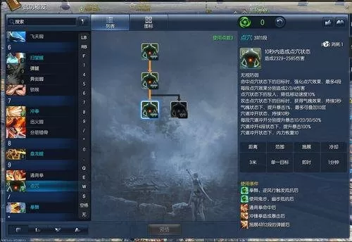 剑灵手游灵石加工　剑灵灵石草原怎样搬砖-第19张