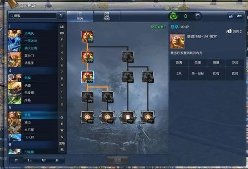 剑灵手游灵石加工　剑灵灵石草原怎样搬砖-第16张
