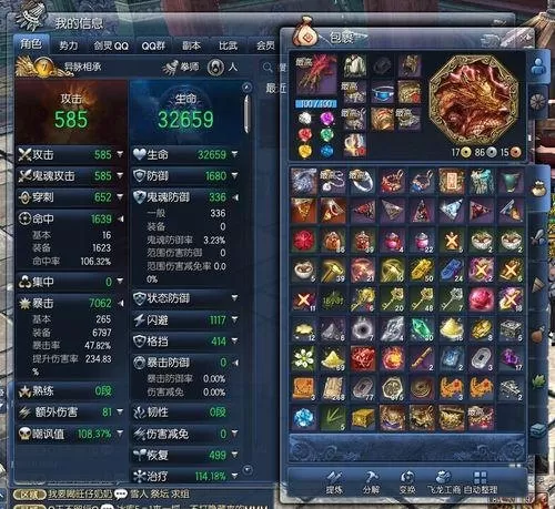 剑灵手游灵石加工　剑灵灵石草原怎样搬砖-第24张