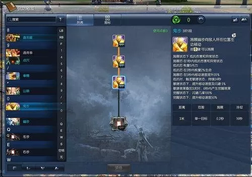 剑灵手游灵石加工　剑灵灵石草原怎样搬砖-第22张