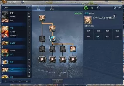 剑灵手游灵石加工　剑灵灵石草原怎样搬砖-第21张