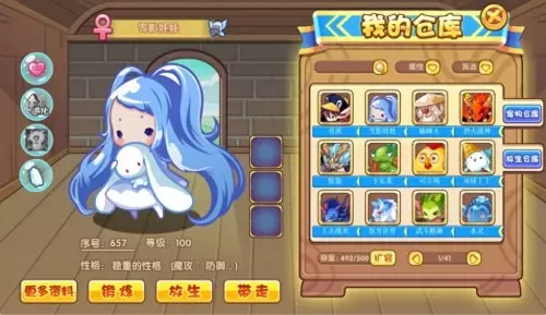 洛克王国雪影娃娃现在还能超进化吗　冰系超进化在哪里去了-第1张