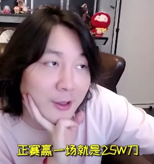 王者荣耀kic比赛直播　王者荣耀赛事-第4张