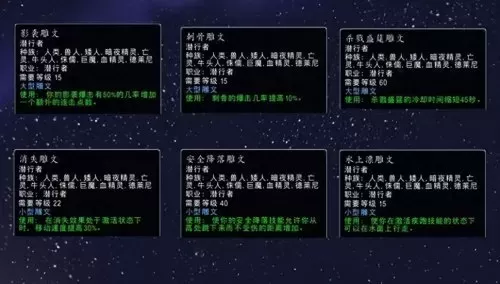 德鲁伊wlk天赋　WLK德鲁伊-第11张