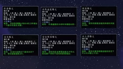 德鲁伊wlk天赋　WLK德鲁伊-第13张