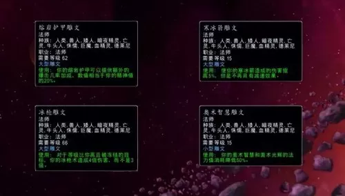 德鲁伊wlk天赋　WLK德鲁伊-第18张