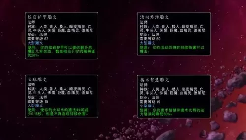 德鲁伊wlk天赋　WLK德鲁伊-第22张