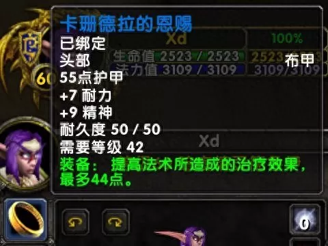 dota1德鲁伊出装顺序　德鲁伊出什么装备-第4张