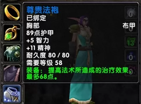 dota1德鲁伊出装顺序　德鲁伊出什么装备-第8张