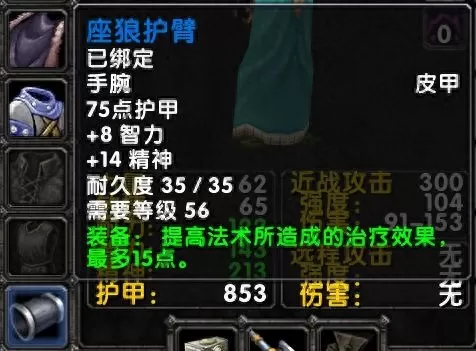 dota1德鲁伊出装顺序　德鲁伊出什么装备-第9张