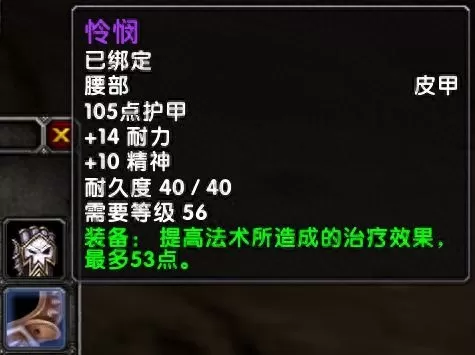 dota1德鲁伊出装顺序　德鲁伊出什么装备-第11张