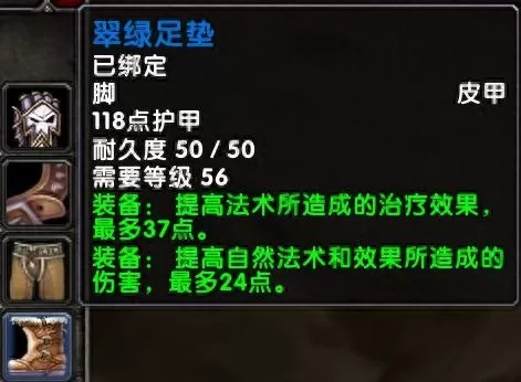 dota1德鲁伊出装顺序　德鲁伊出什么装备-第13张