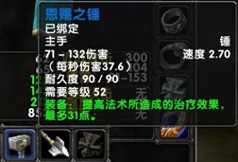 dota1德鲁伊出装顺序　德鲁伊出什么装备-第18张
