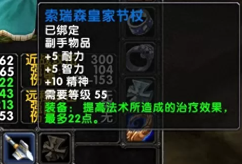 dota1德鲁伊出装顺序　德鲁伊出什么装备-第19张