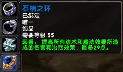 dota1德鲁伊出装顺序　德鲁伊出什么装备-第17张