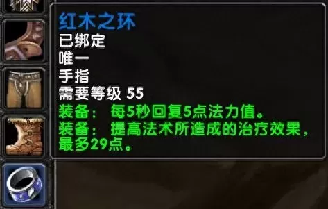 dota1德鲁伊出装顺序　德鲁伊出什么装备-第14张
