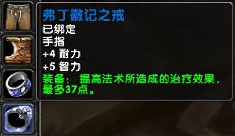 dota1德鲁伊出装顺序　德鲁伊出什么装备-第15张