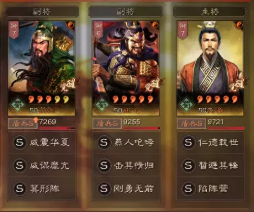 关羽武圣技能　三国杀的武圣是什么意思-第3张