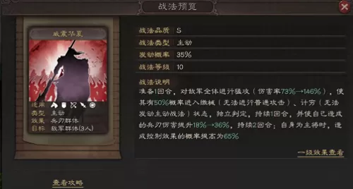 关羽武圣技能　三国杀的武圣是什么意思-第2张