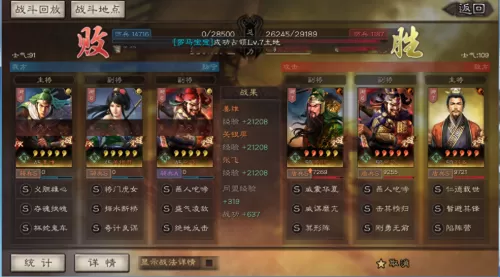 关羽武圣技能　三国杀的武圣是什么意思-第6张