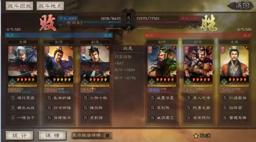 关羽武圣技能　三国杀的武圣是什么意思-第4张
