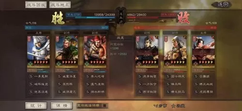 关羽武圣技能　三国杀的武圣是什么意思-第8张