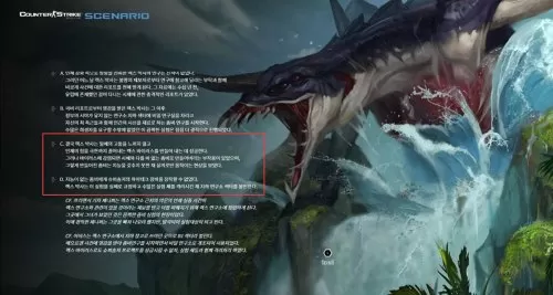 csol生化模式什么时候出来的　　csol生化模式背景故事-第3张