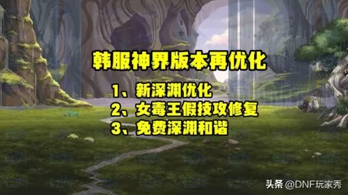 地下城毒王　dnf毒王定制史诗-第1张