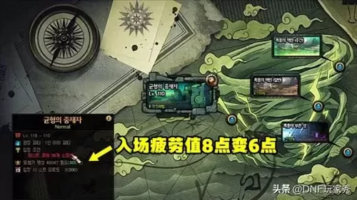 地下城毒王　dnf毒王定制史诗-第2张