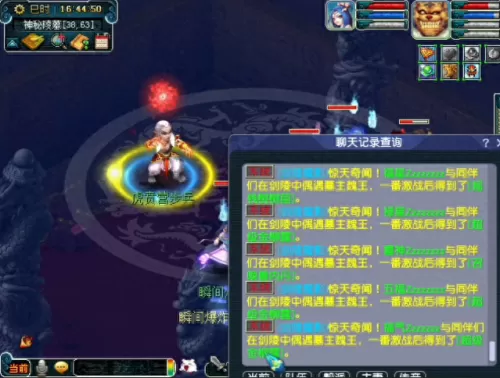 剑灵魔影副本攻略全图　梦幻西游剑灵魔影奖励-第2张