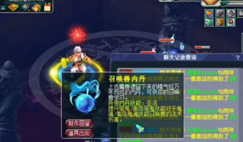 剑灵魔影副本攻略全图　梦幻西游剑灵魔影奖励-第3张