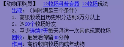 梦幻西游三维版经验计算器　梦幻西游帮派技能修炼方法-第2张