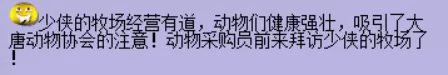 梦幻西游三维版经验计算器　梦幻西游帮派技能修炼方法-第4张