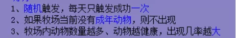 梦幻西游三维版经验计算器　梦幻西游帮派技能修炼方法-第3张