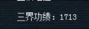 梦幻西游三维版经验计算器　梦幻西游帮派技能修炼方法-第6张