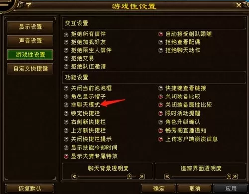 天龙八部天龙技能释放顺序　天龙八部天龙技能-第1张