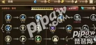 手游龙之谷祭祀技能加点图　龙之谷手游加点攻略-第1张
