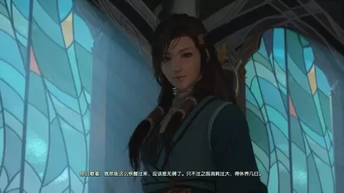 古剑奇谭3结局动画　古剑奇谭3动画-第23张
