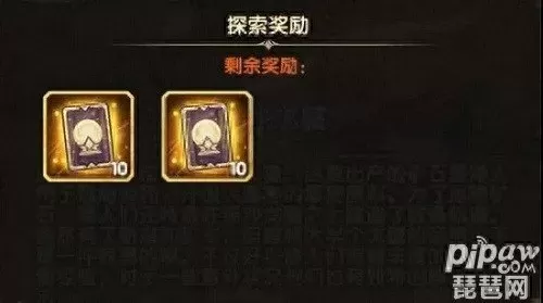 剑与远征扬沙戈壁攻略分享扬沙戈壁最全攻略图　剑与远征时光之巅炽流戈壁-第1张