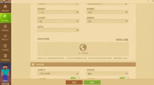 我的世界怎样快速找到女巫小屋　我的世界小屋-第1张
