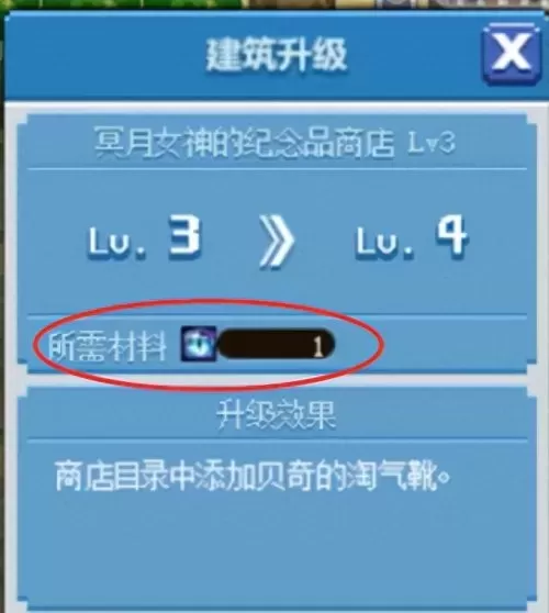 像素地下城加点　DNF元素加点-第8张