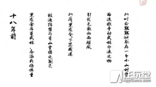 卧虎藏龙2在线　甄子丹的简介-第3张