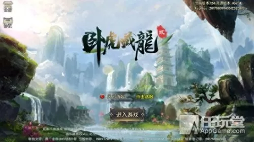 卧虎藏龙2在线　甄子丹的简介-第2张