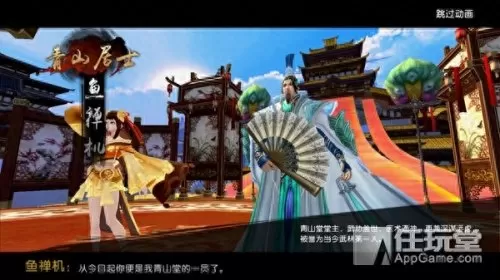 卧虎藏龙2在线　甄子丹的简介-第8张