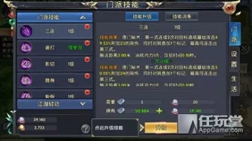 卧虎藏龙2在线　甄子丹的简介-第7张
