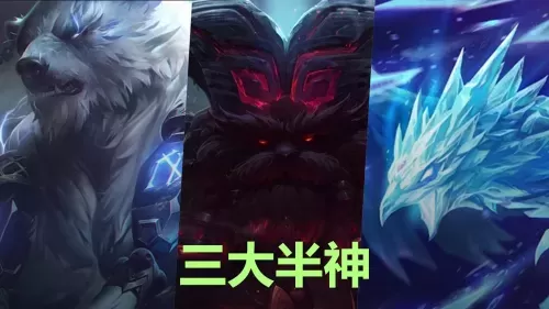 lol瑟庄妮坐骑叫什么　瑟庄妮是谁-第3张