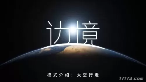 刷副本的网游　好玩的刷副本游戏-第7张