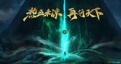 刷副本的网游　好玩的刷副本游戏-第14张